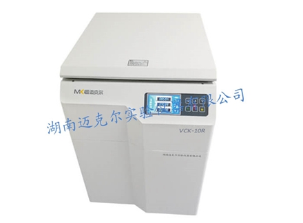 VCK-10R立式大容量冷冻离心机